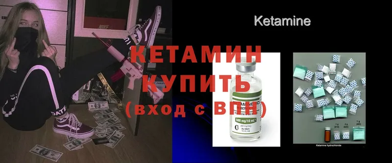 даркнет какой сайт  Агрыз  КЕТАМИН ketamine 